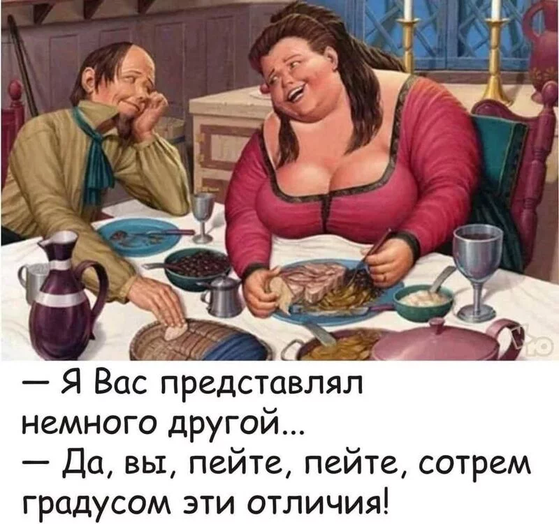 Посмеялся сам - поделись с другом!!!