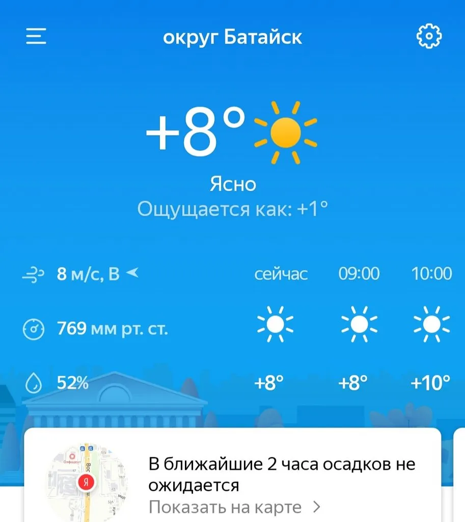 Чайная беседка