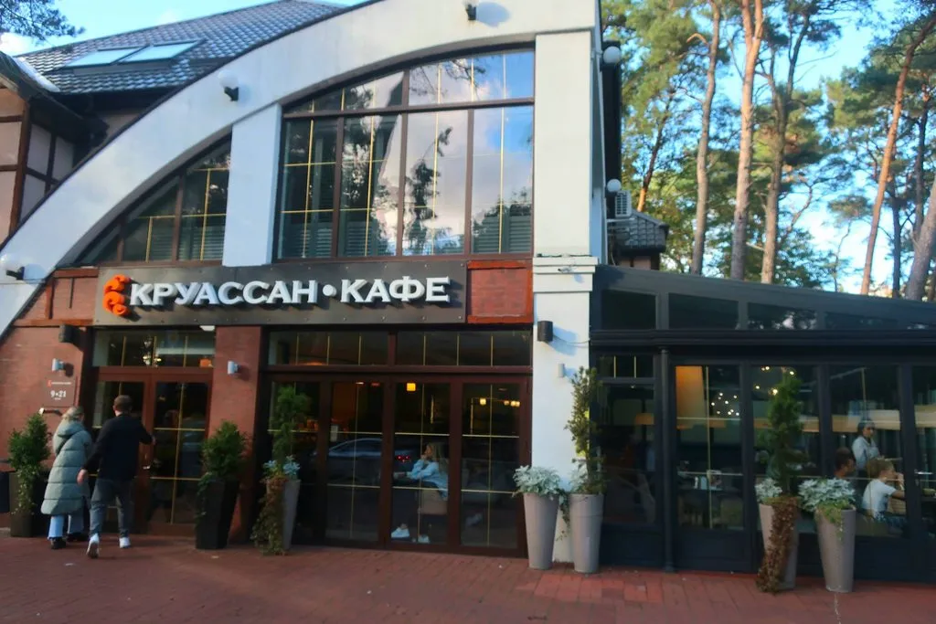 И снова, через год, встречай, Калининград!
