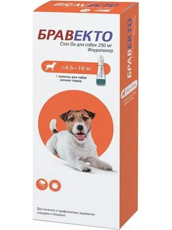 Продаю: Бравекто  капли от блох и клещей. для собак 4,5-10 кг