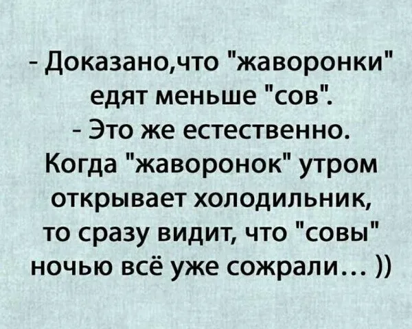 Посмеялся сам - поделись с другом!!!