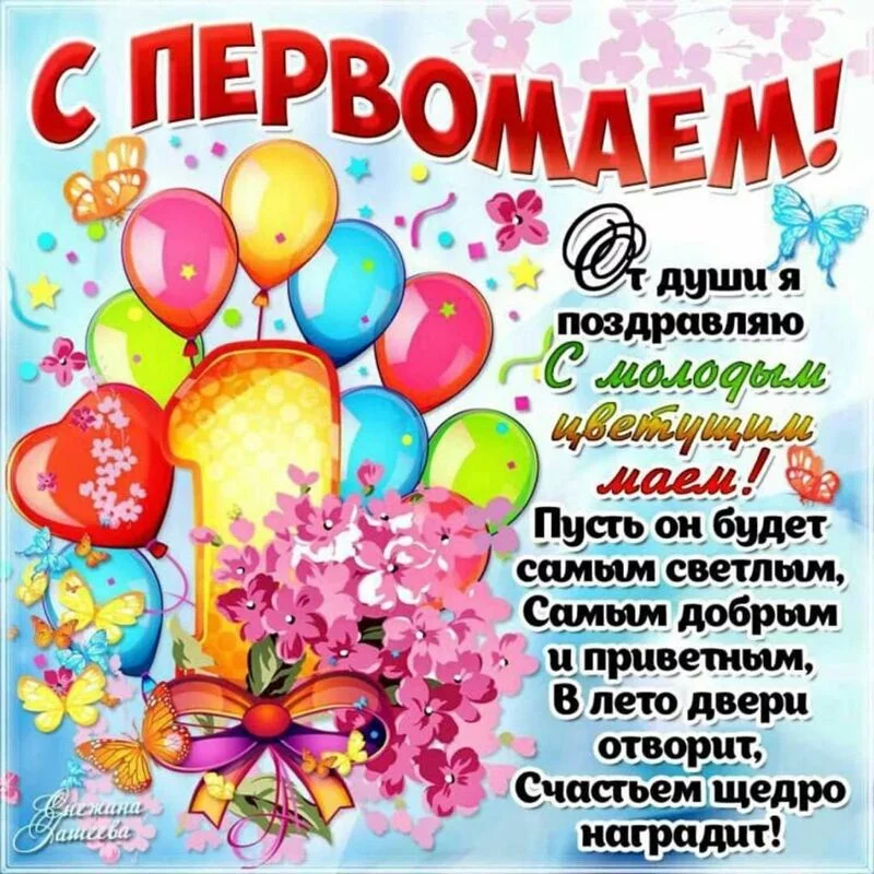 Кафе "У пани Сони"