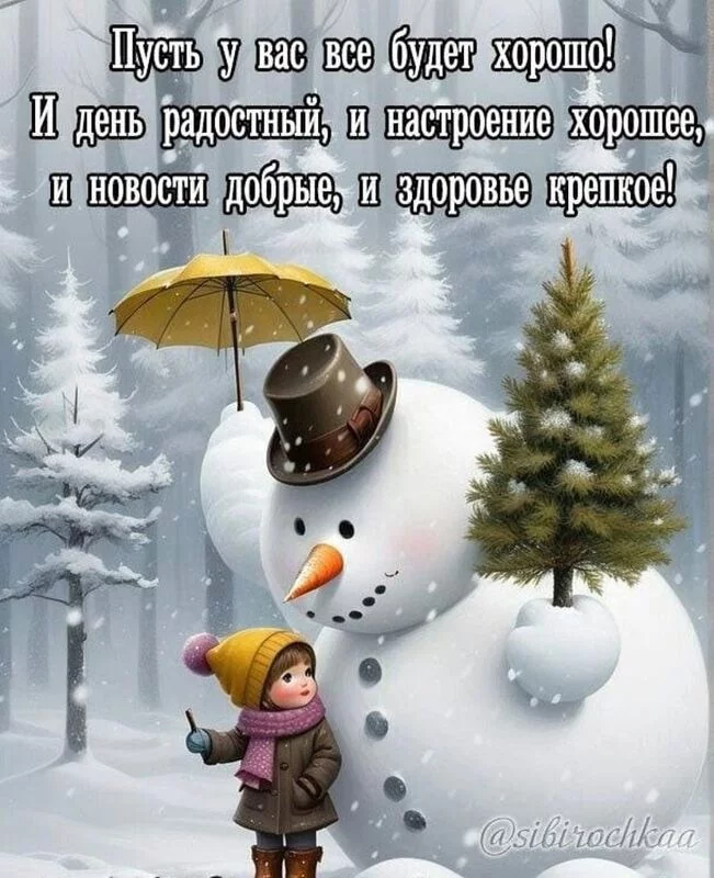 Позитивчик (фото, видео, рассказы для хорошего настроения)