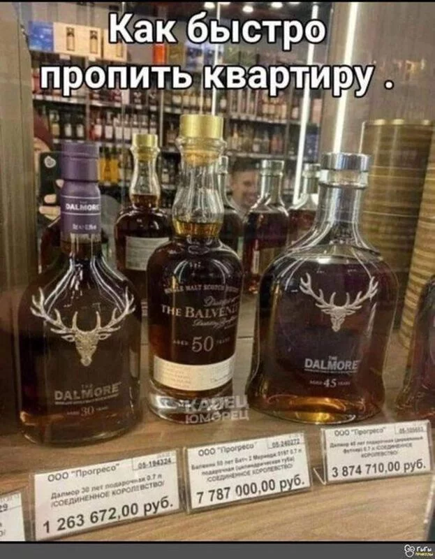 Пьянство и алкоголизм