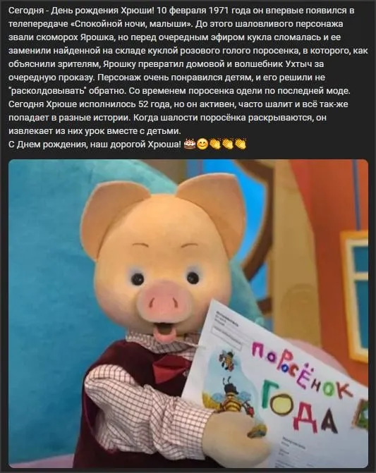Назад в ХХ век... Вспомнить всё!