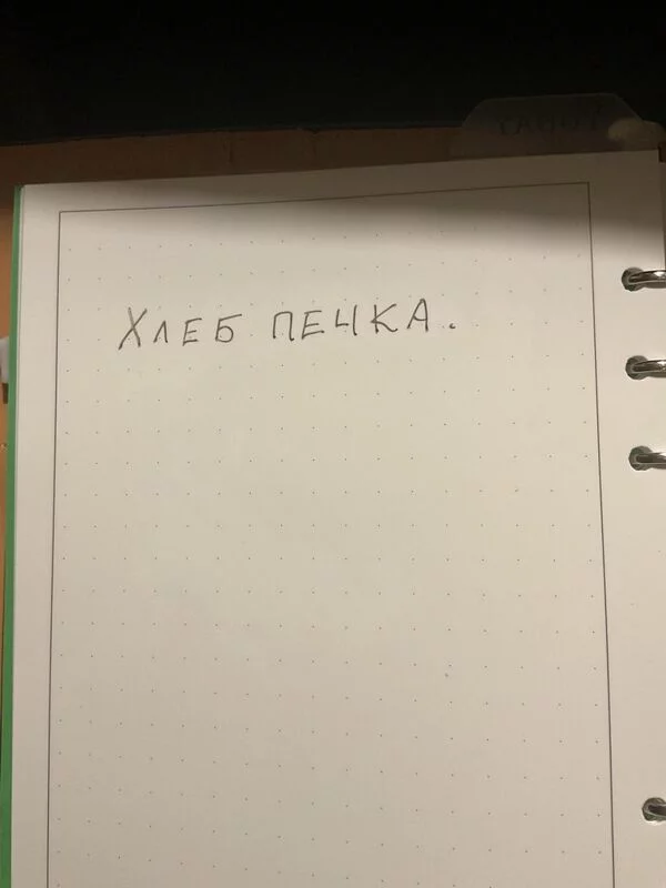 Кто имеет опыт покупки товаров на Wildberries?