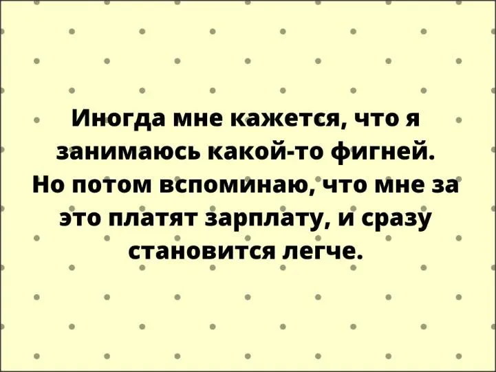 Посмеялся сам - поделись с другом!!!