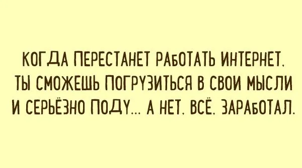 Посмеялся сам - поделись с другом!!!