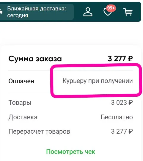 Где, что и когда купить в Москве