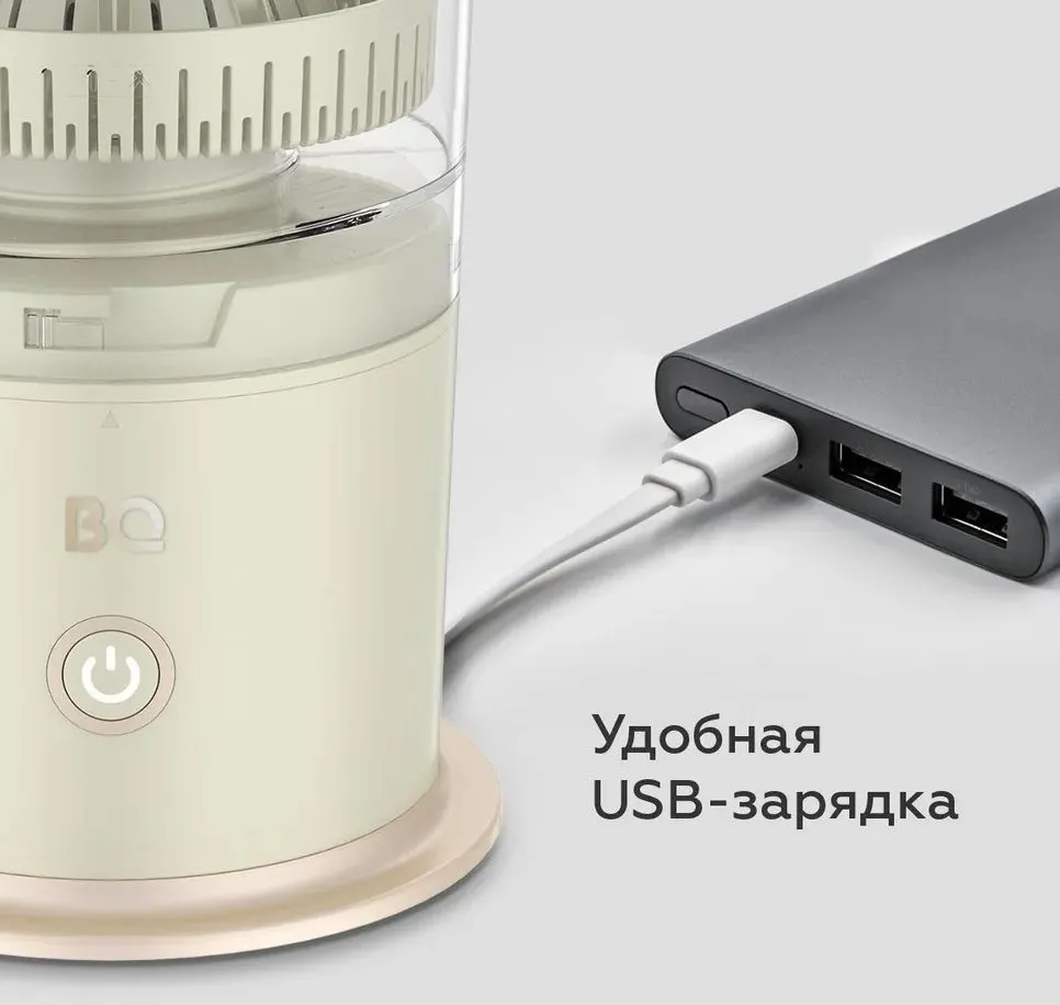 Беспроводная соковыжималка J3000