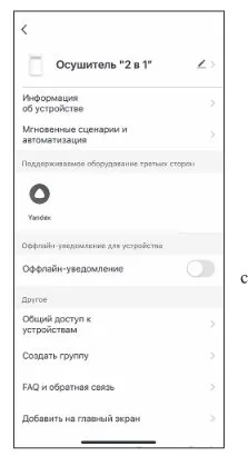 Осушитель воздуха 2 в 1 Kitfort КТ-2843