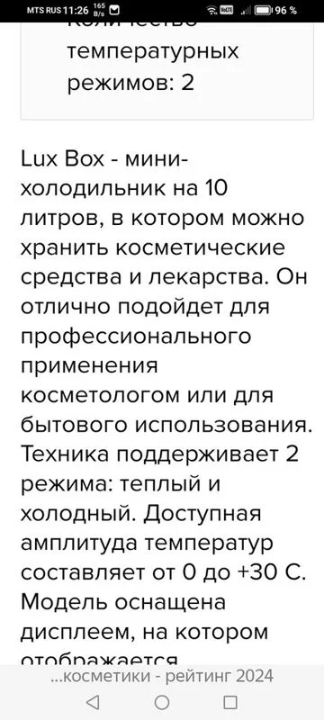 Пшенично-ржаной хлеб на долгой опаре