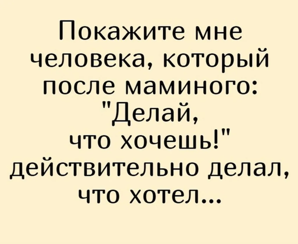 Посмеялся сам - поделись с другом!!!