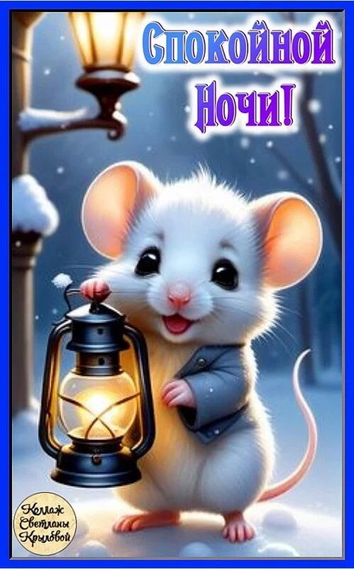 Кафе "У пани Сони"