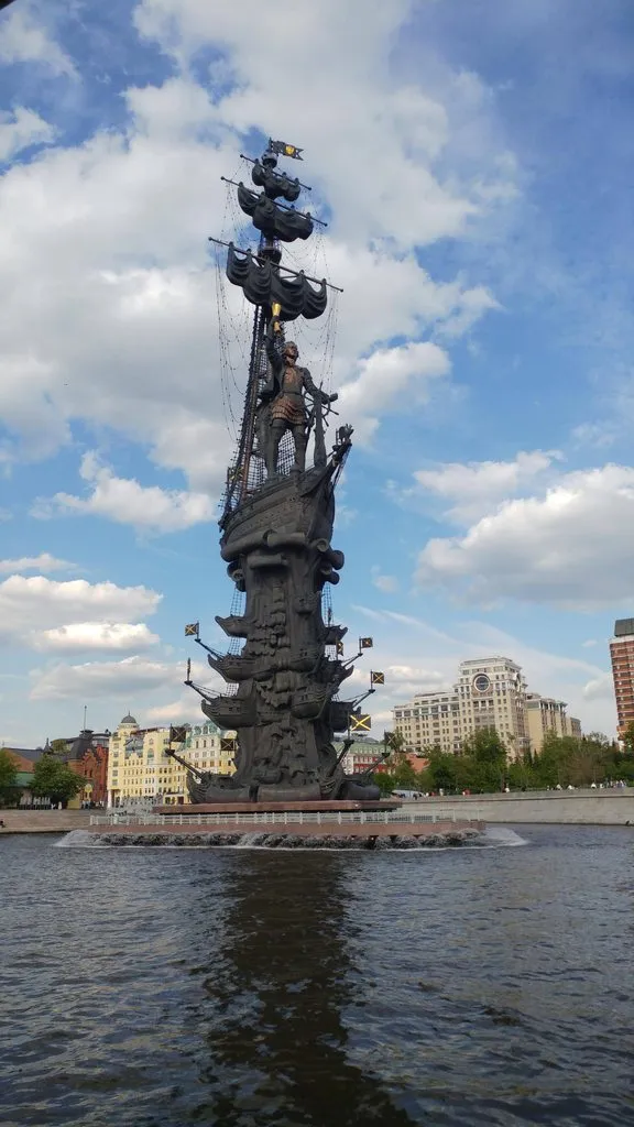 "Это ты, мой город Москва"