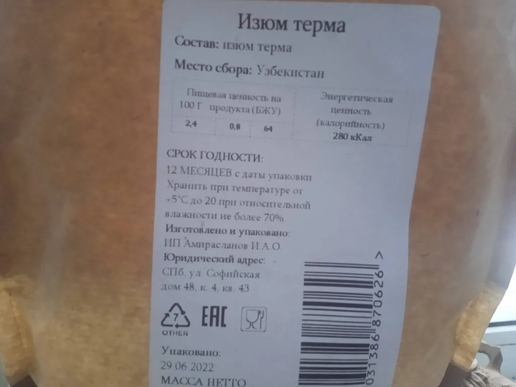 Кто имеет опыт покупки товаров на Wildberries?