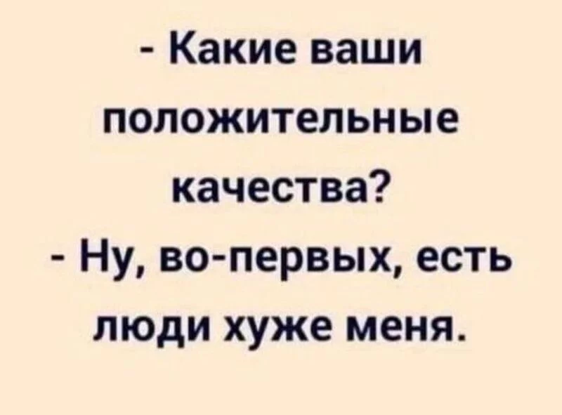 Посмеялся сам - поделись с другом!!!