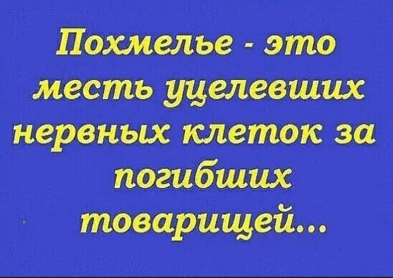 Посмеялся сам - поделись с другом!!!