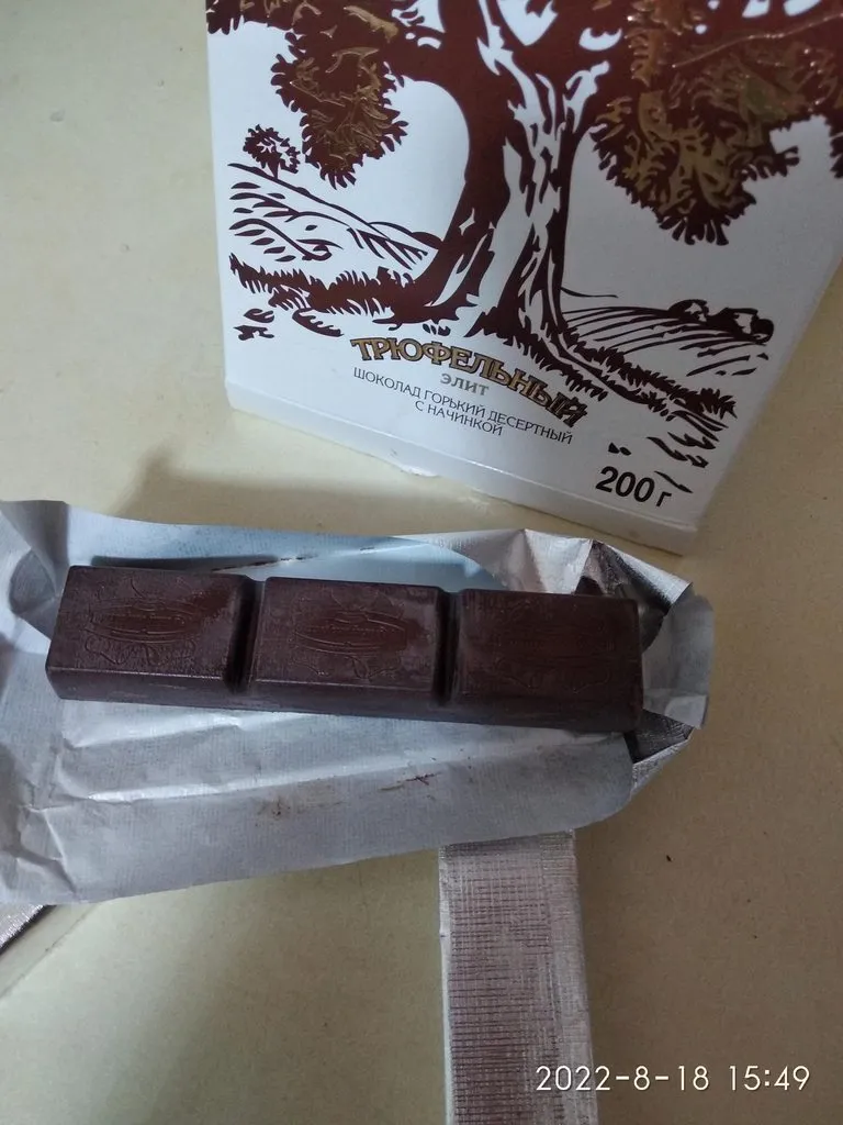 Кафе «У пани Сони»