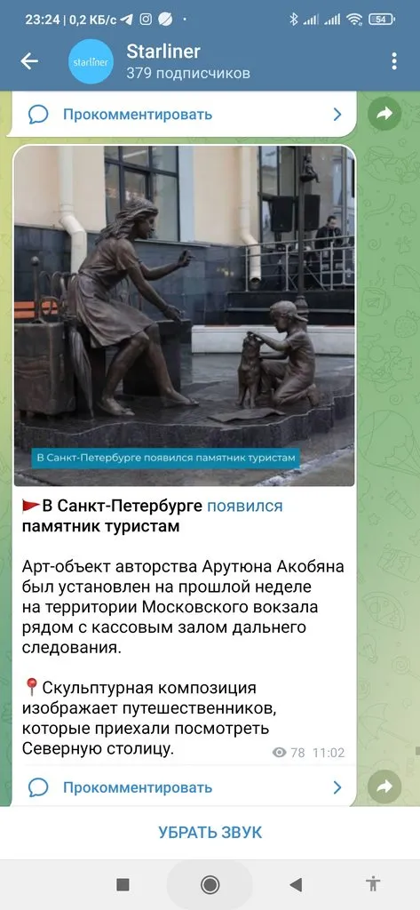Выходные в Питере, или Куда сходить с друзьями в Санкт-Петербурге