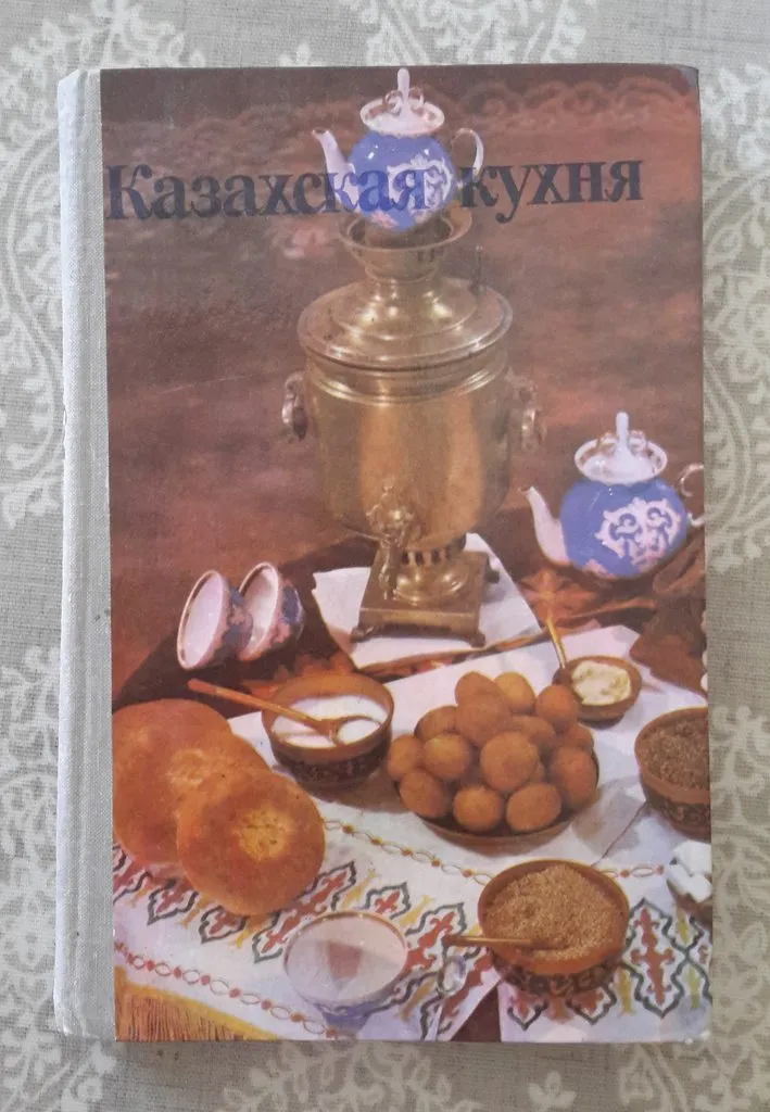 Хлебный словарь