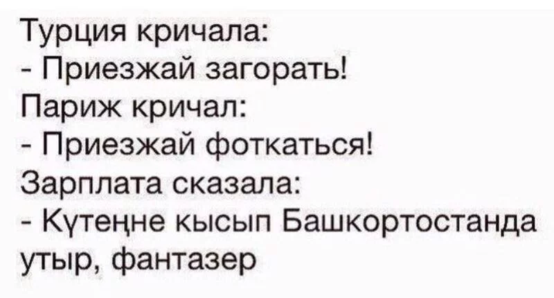 Посмеялся сам - поделись с другом!!!