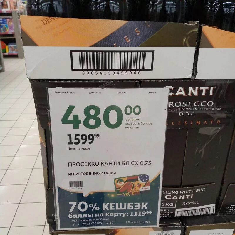 Где, что и когда купить в Москве