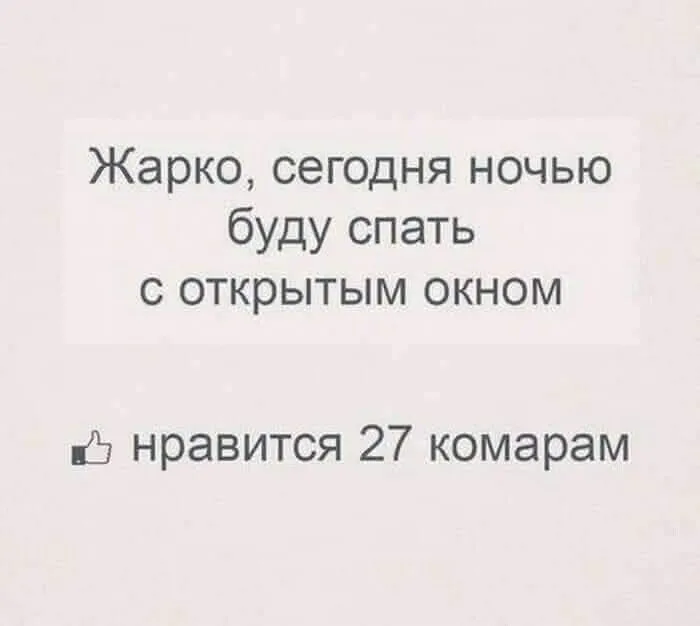 Посмеялся сам - поделись с другом!!!