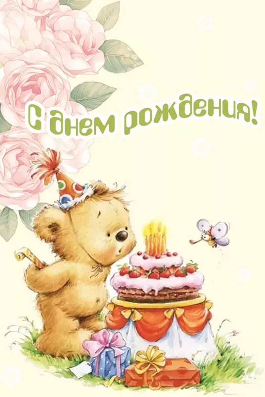 Вышивка крестиком