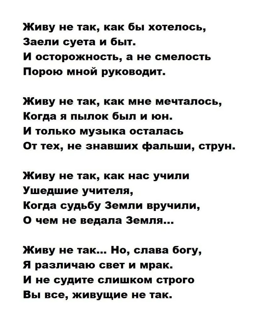 Любимые стихи