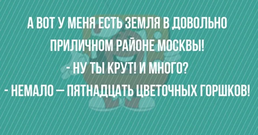 Посмеялся сам - поделись с другом!!!