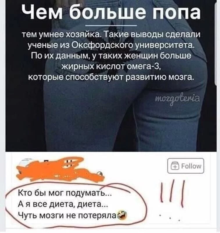 Посмеялся сам - поделись с другом!!!