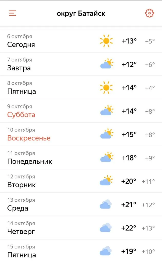 Чайная беседка