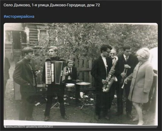 Коломенское