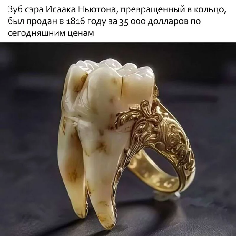 Это интересно!