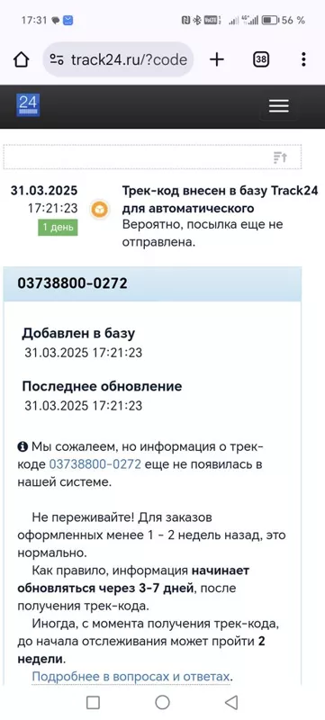 Мороженица Ninja Ice Cream Maker NC300UK
