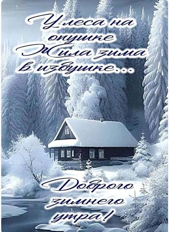 Кафе "У пани Сони"