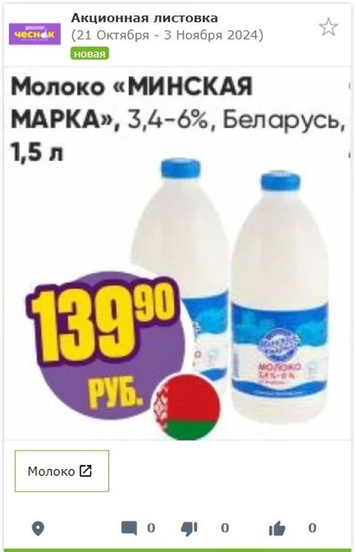 Где, что и когда купить в Москве