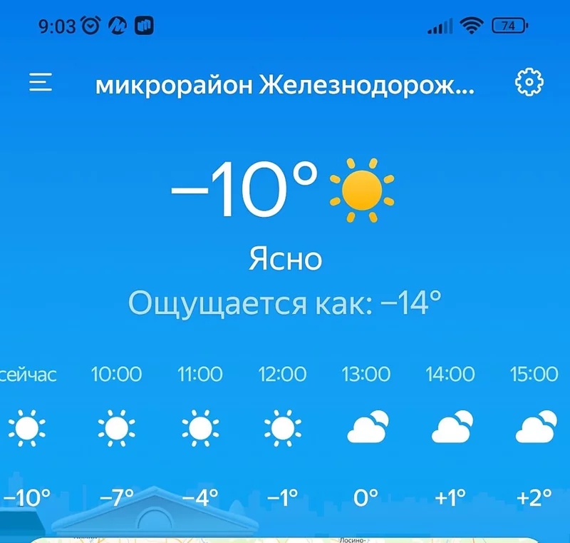 Чайная беседка