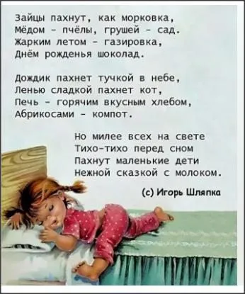 Позитивчик (фото, видео, рассказы для хорошего настроения)