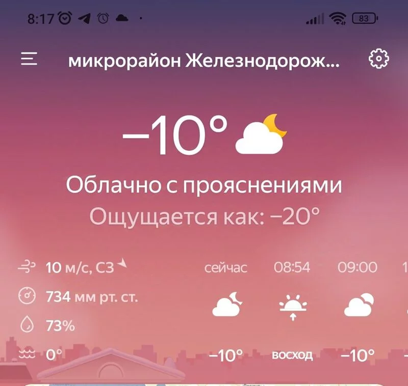 Чайная беседка