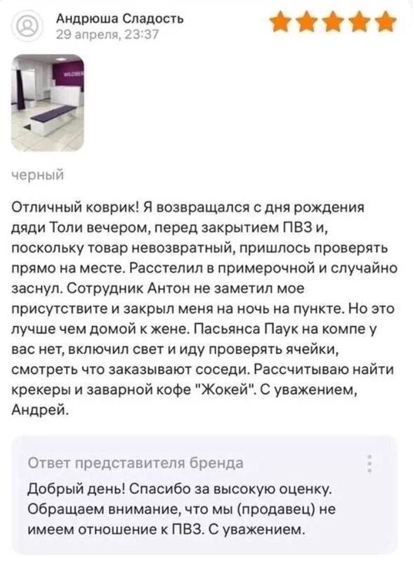 Посмеялся сам - поделись с другом!!!