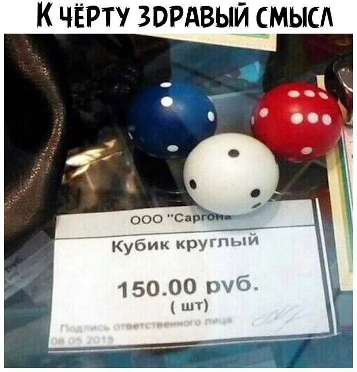 Посмеялся сам - поделись с другом!!!