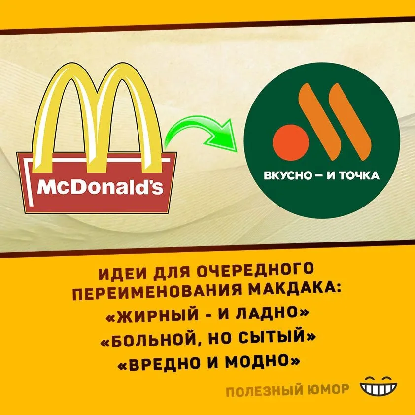 Посмеялся сам - поделись с другом!!!