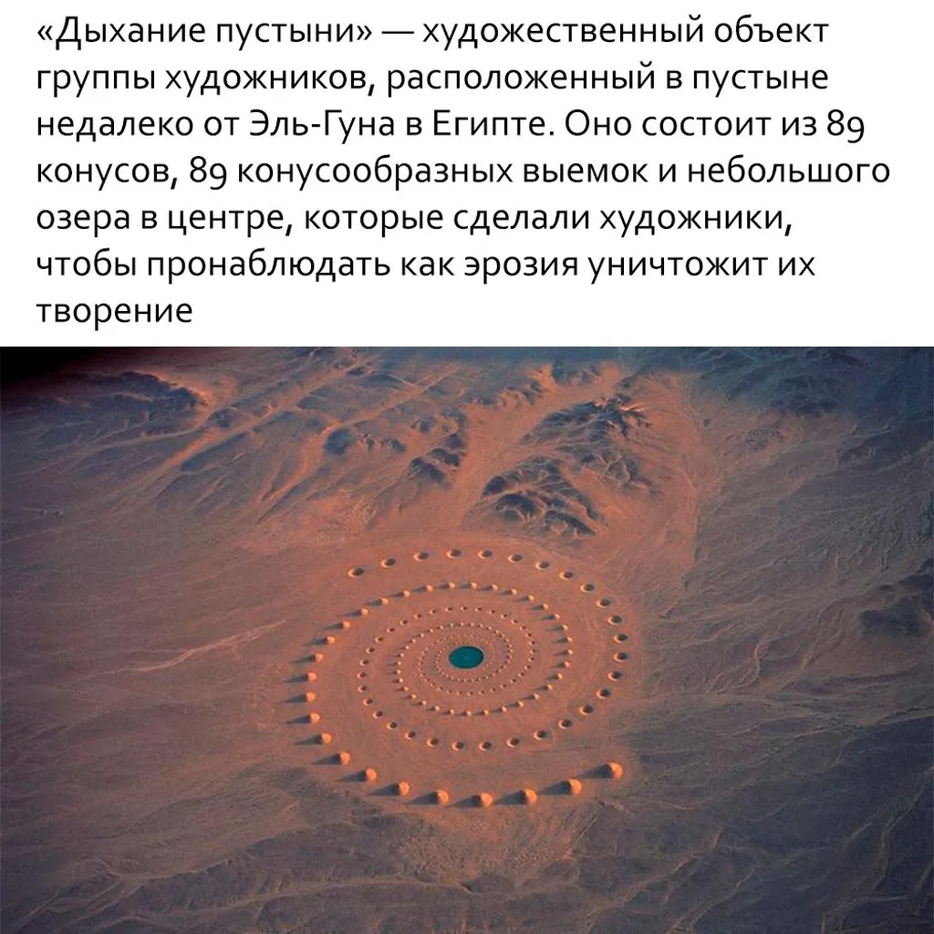 Это интересно!