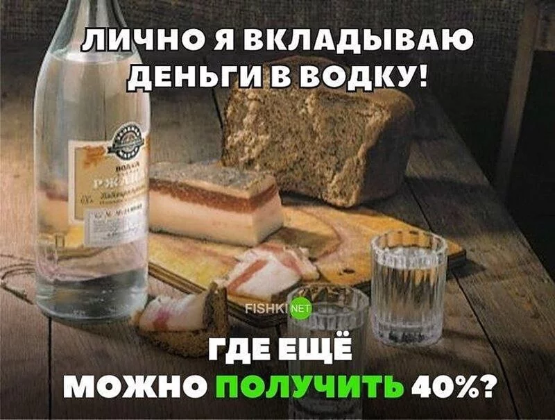 Посмеялся сам - поделись с другом!!!