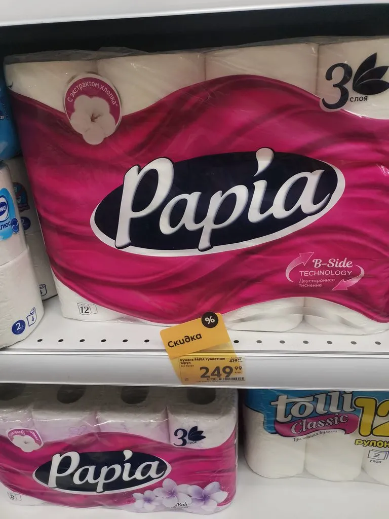 Где, что и когда купить в Москве