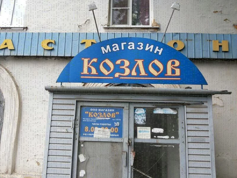 Посмеялся сам - поделись с другом!!!