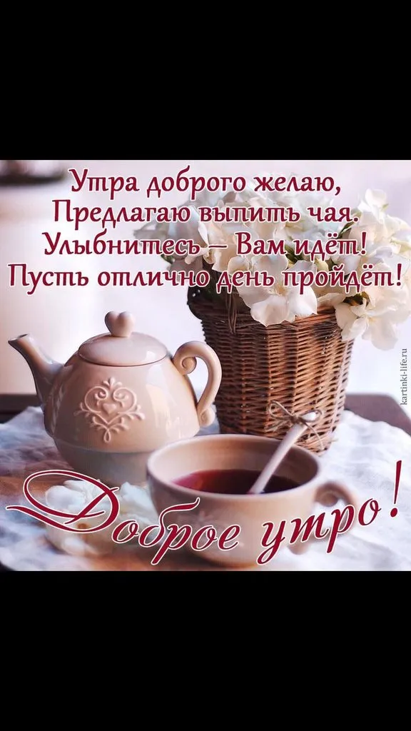 Чайная беседка
