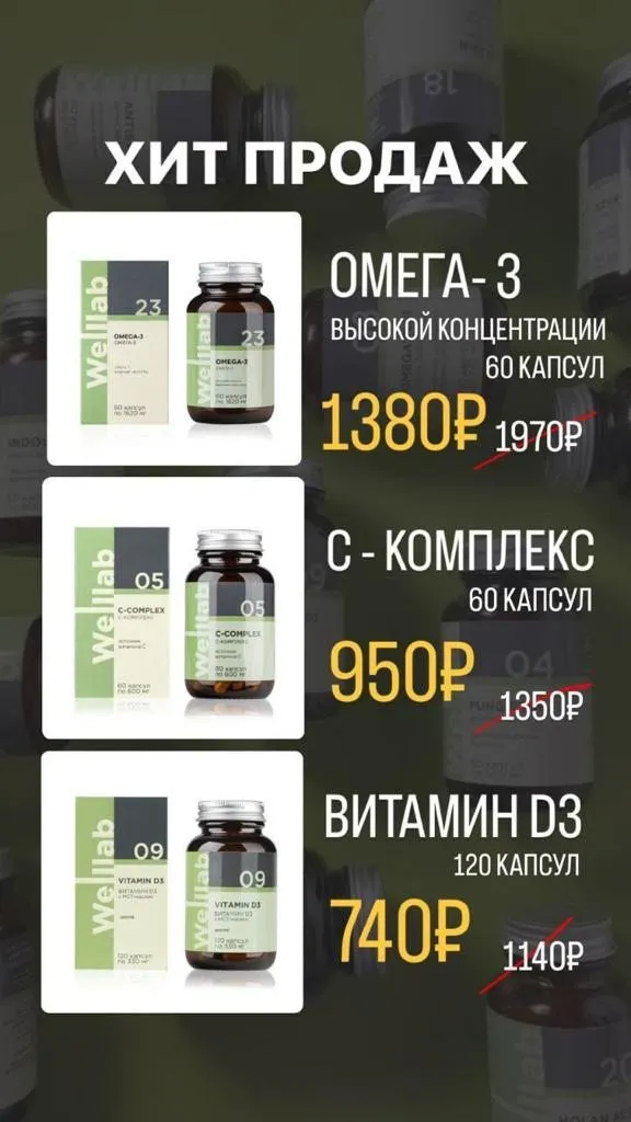Greenway (Гринвэй)
